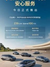 微信小鹏汽车