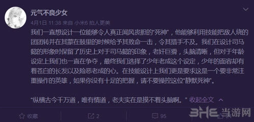 王者荣耀司马懿背景故事完整指南
