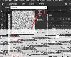 photoshop木刻