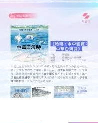 微信如何获得