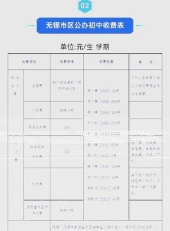 人民币