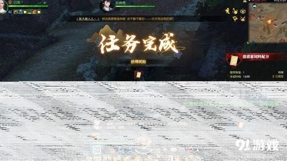 逆水寒猪猪