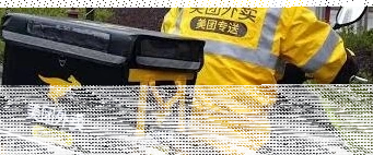 微信不能用