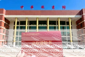 玉柴集团