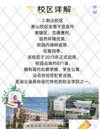 国家