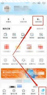 微信如何选择