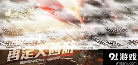 使命召唤重新定义