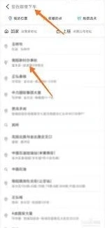 微信出行