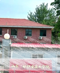 山东省