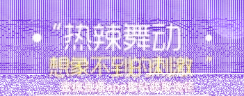 微信兑换