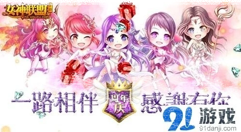 《一路》周年庆活动完整教程