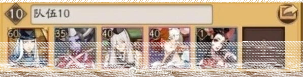 阴阳师副本