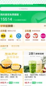 微信是什么