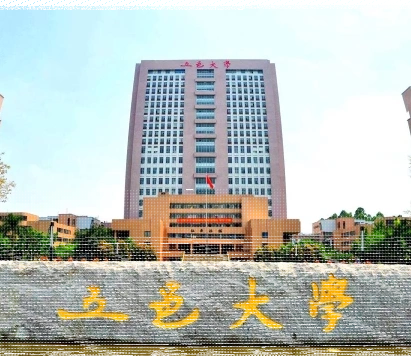 国家