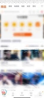 微信腾讯视频