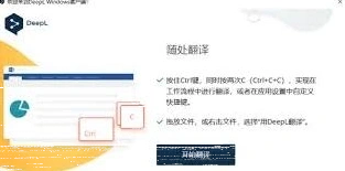 微信使用教程