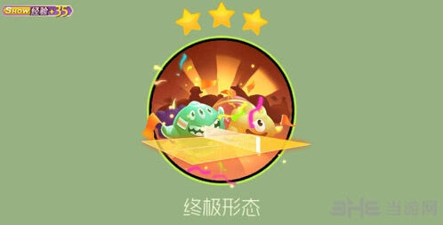 球球大作战乒乓球台皮肤获取教程