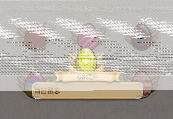 姬魔恋战纪注册彩蛋获得方法详解