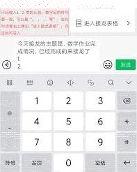 微信怎么操作