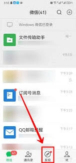 微信朋友圈背景