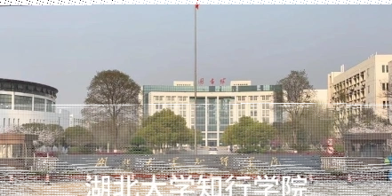 学院