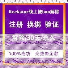 微信注销