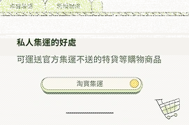 微信购物
