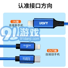 手机如何实现相册互传