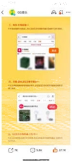 微信商城