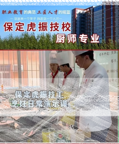 选择