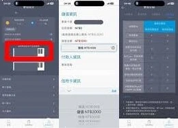 微信极光