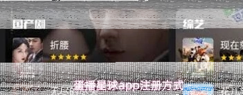 微信星球
