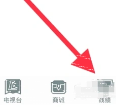 微信掌上英雄联盟