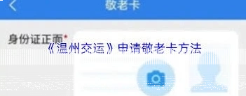 微信敬老