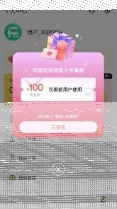 微信有约