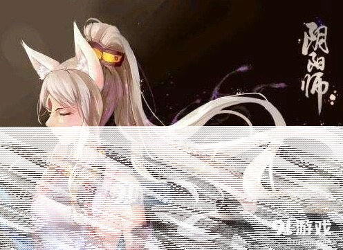阴阳师妖刀