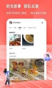 微信版本