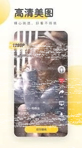 微信透明度