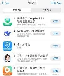 腾讯元宝deepseek是什么