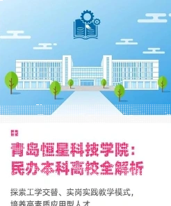 学校