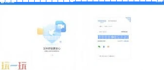 微信如何登录