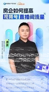 微信如何提高