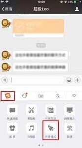 微信刷屏的意思及其影响
