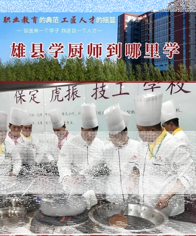 烹饪