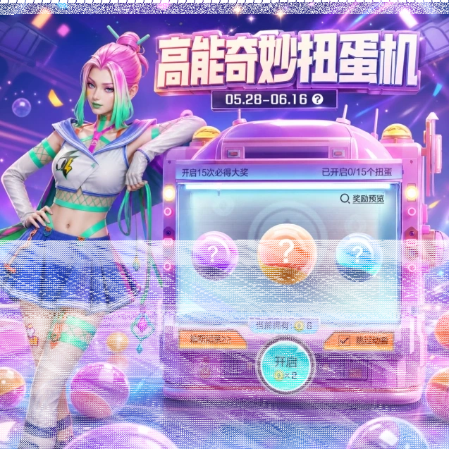 高能英雄像素风帕娜技巧分享