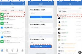 微信内容
