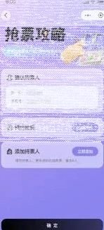 微信比赛