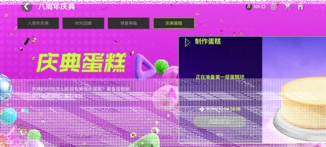FC足球世界诸神黄昏球员培养攻略