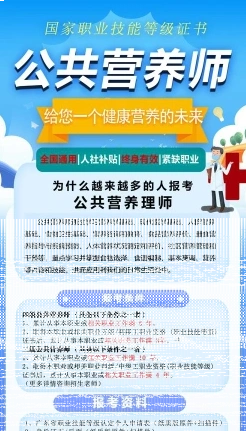 报名