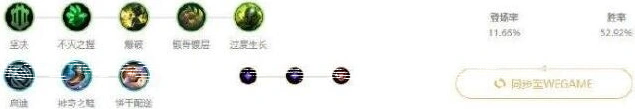 英雄联盟无脑